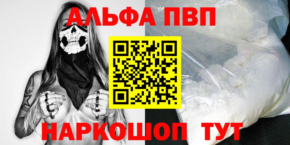 Альфа ПВП СК КРИС Чехов