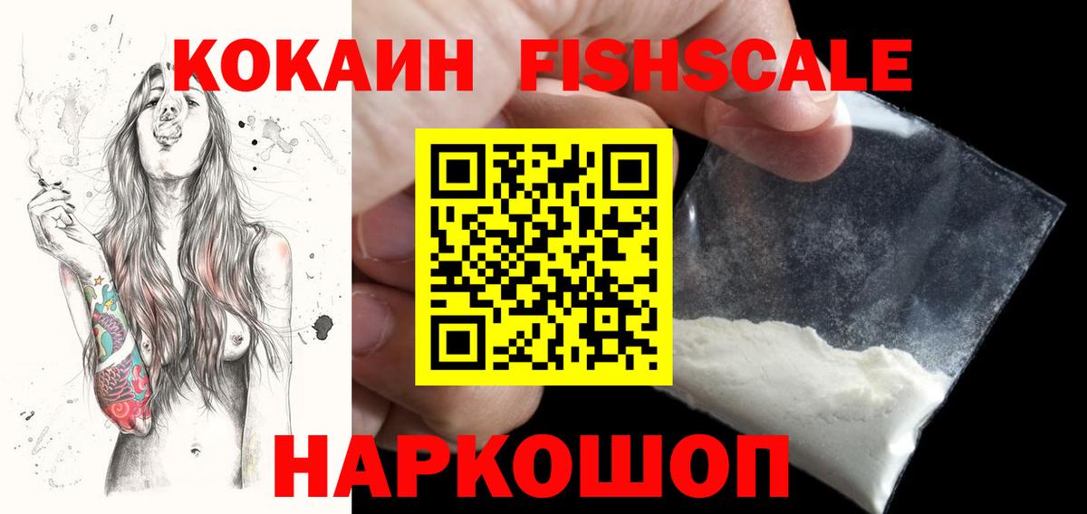 Cocaine  Вход с VPN  Кокаин Эквадор  Чехов  COCAIN VHQ 