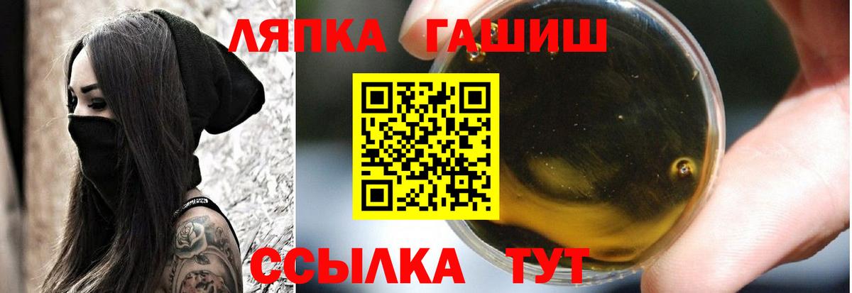 Гашиш AMNESIA HAZE Чехов