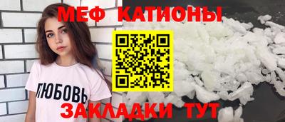 таблы Ливны