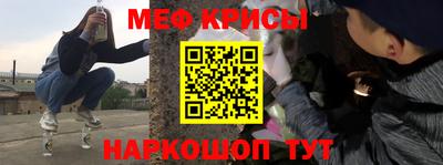 мефедрон мука Лесосибирск