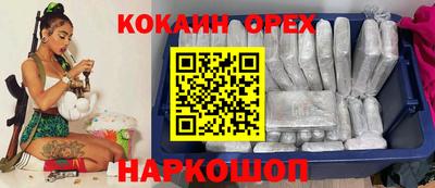 мескалин Малоярославец