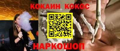 мефедрон мука Лесосибирск