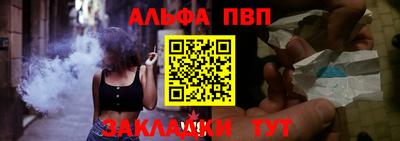 таблы Ливны