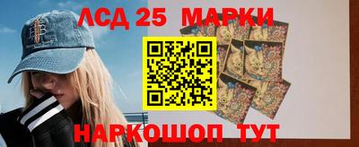таблы Ливны