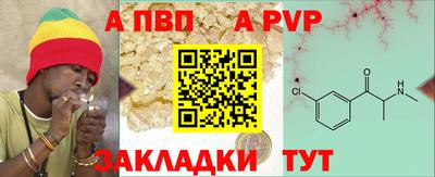 а пвп мука Ликино-Дулёво