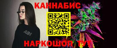 таблы Ливны