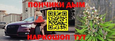 мескалин Малгобек