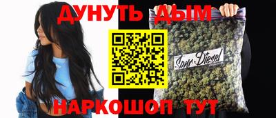 таблы Ливны