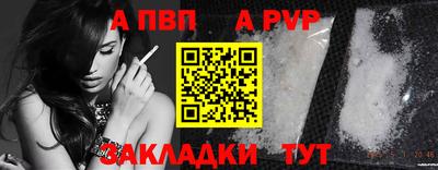 мескалин Малоярославец