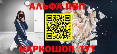 таблы Ливны