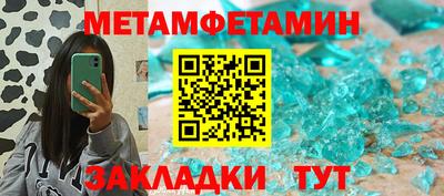мефедрон мука Лесосибирск