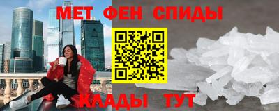 таблы Ливны