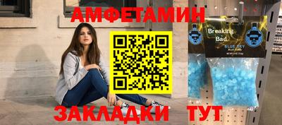 мескалин Малоярославец
