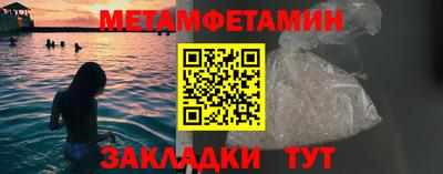 таблы Ливны