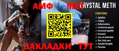 прущие грибы Мариинск