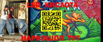 мескалин Малоярославец