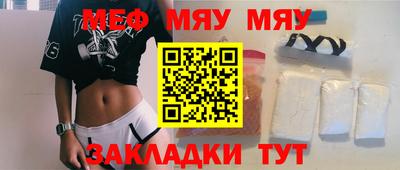 мескалин Малгобек