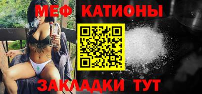 а пвп мука Ликино-Дулёво