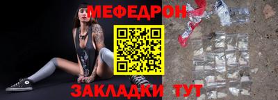 мескалин Малгобек
