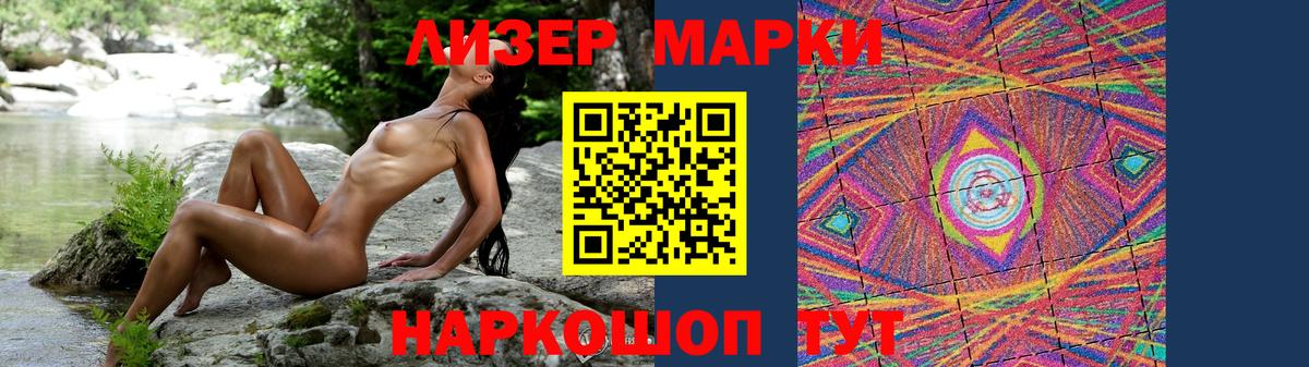 МЕГА маркетплейс  LSD-25 экстази ecstasy  Вход с VPN  Чехов 