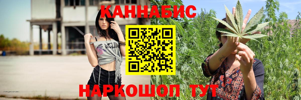 Бошки Шишки LSD WEED Чехов